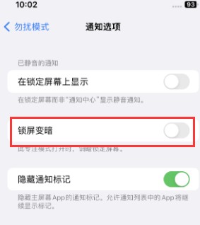 苹垦利果维修分享iPhone主屏幕壁纸显得模糊怎么办