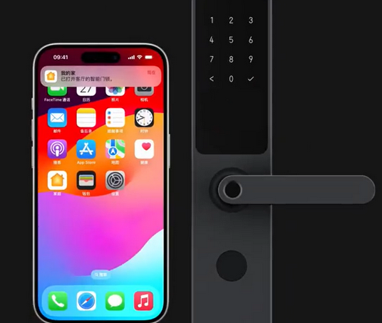 垦利iPhone维修站分享在iPhone上使用家庭钥匙开启智能门锁 