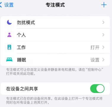 垦利iPhone维修服务分享可在指定位置自动切换锁屏墙纸 