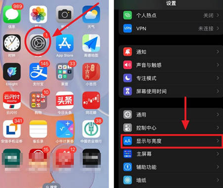 垦利苹果15换屏服务分享iPhone15屏幕常亮怎么办