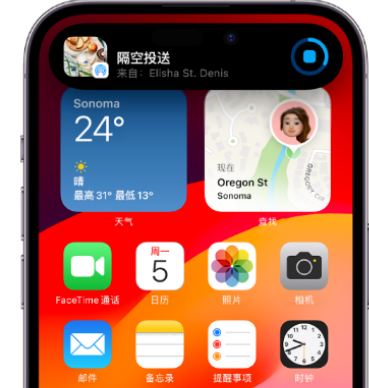 垦利apple维修服务分享两台iPhone靠近即可共享照片和视频 