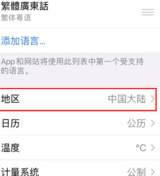 垦利苹果无线网维修店分享iPhone无线局域网无法开启怎么办