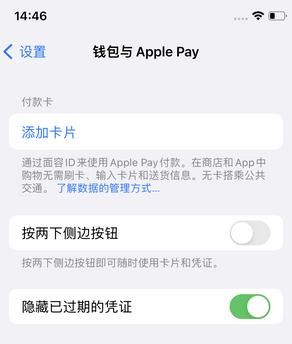 垦利苹果锁屏维修分享iPhone锁屏时声音忽大忽小调整方法