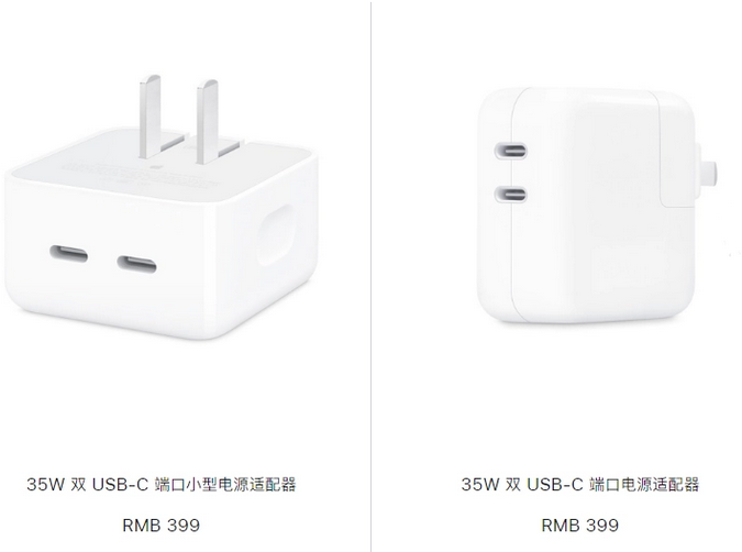 垦利苹果15服务店分享iPhone15系列会不会有35W有线充电