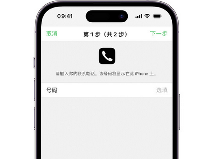 垦利apple维修店分享如何通过iCloud网页查找iPhone位置