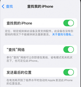 垦利apple维修店分享如何通过iCloud网页查找iPhone位置 