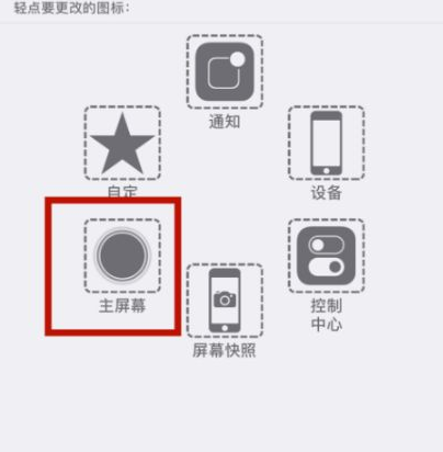 垦利苹垦利果维修网点分享iPhone快速返回上一级方法教程