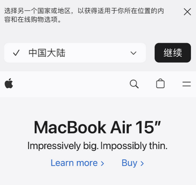 垦利apple授权维修如何将Safari浏览器中网页添加到桌面