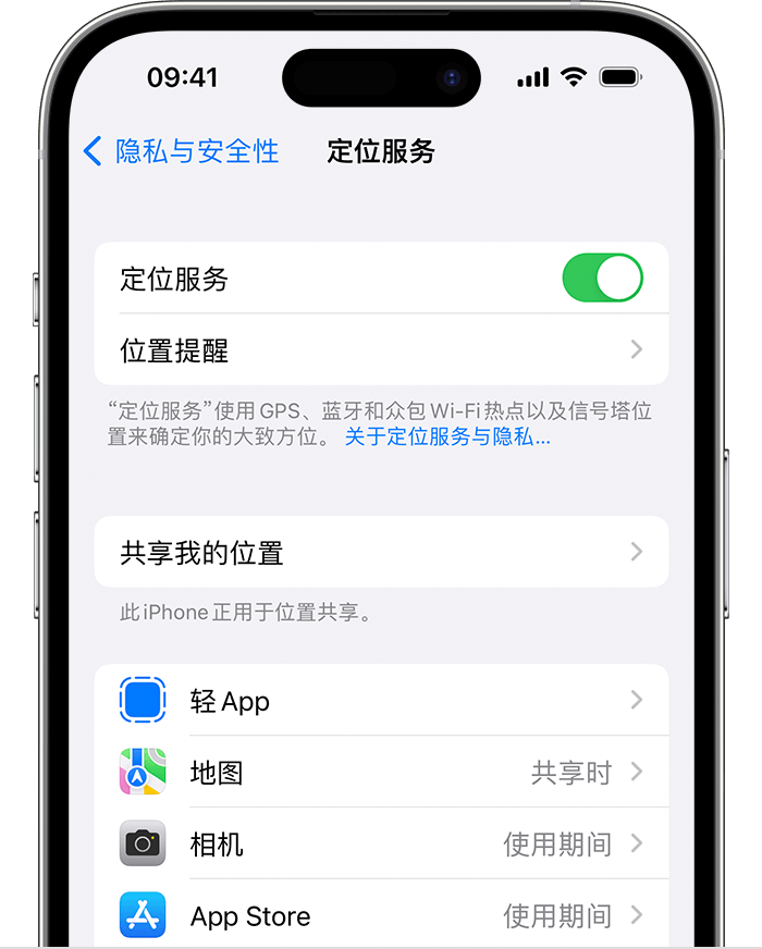 垦利苹果维修网点分享如何在iPhone上阻止个性化广告投放 