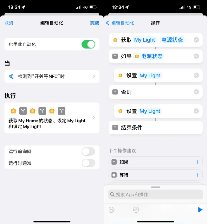 垦利苹果14服务点分享iPhone14中NFC功能的使用场景及使用方法 