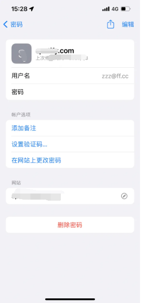 垦利苹果14服务点分享iPhone14忘记APP密码快速找回方法 