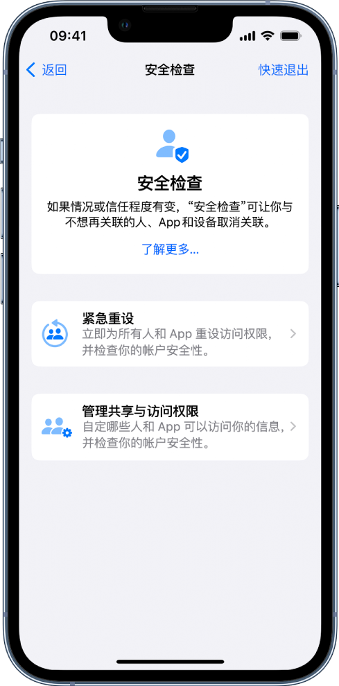 垦利苹果手机维修分享iPhone小技巧:使用