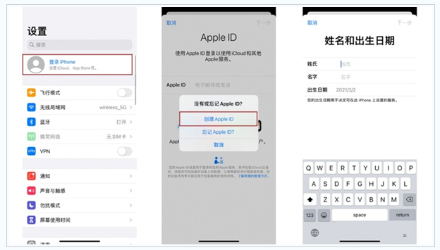 垦利苹果维修网点分享:Apple ID有什么用?新手如何注册iPhone14 ID? 