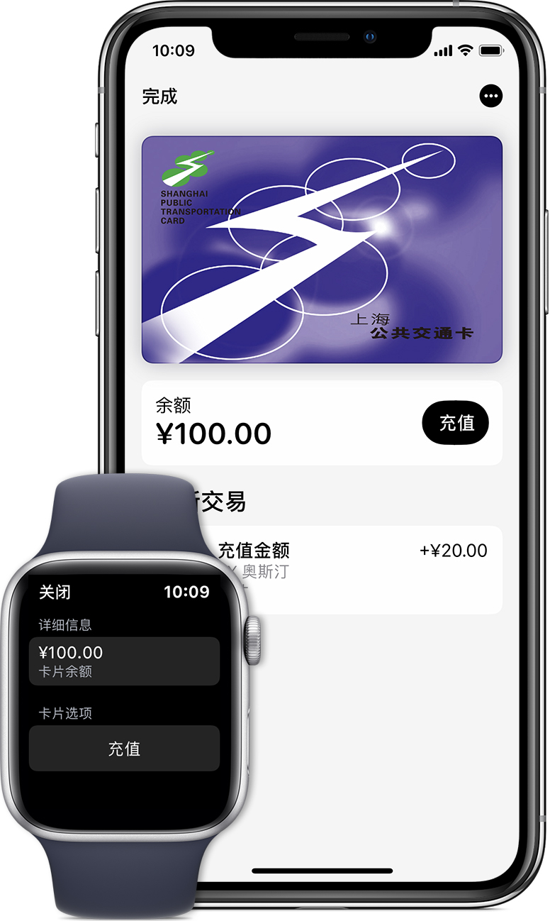 垦利苹果手机维修分享:用 Apple Pay 刷交通卡有哪些优势？如何设置和使用？ 