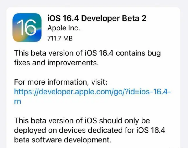 垦利苹果手机维修分享：iOS16.4 Beta2升级建议 