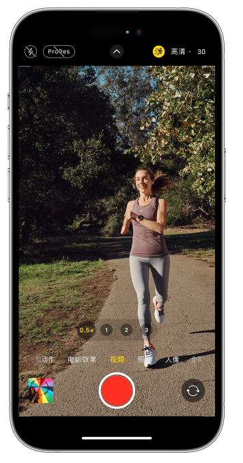 垦利苹果14维修店分享iPhone 14 机型使用“运动模式”拍摄更稳定的视频 