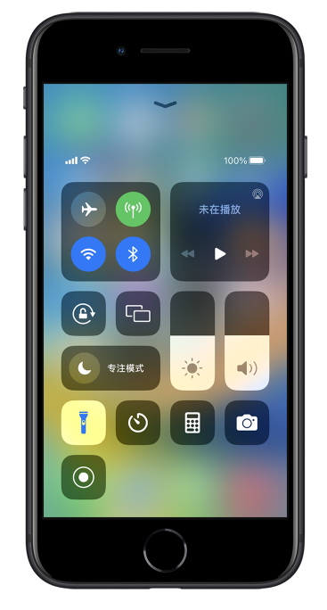 垦利苹果14维修分享苹果iPhone 14 Pro手电筒开启方法 