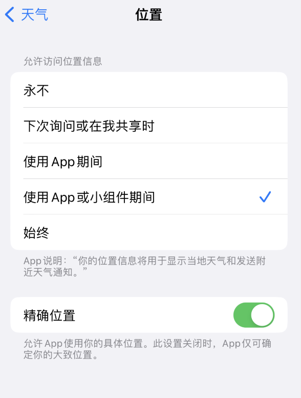 垦利苹果服务网点分享你会去哪购买iPhone手机？如何鉴别真假 iPhone？ 