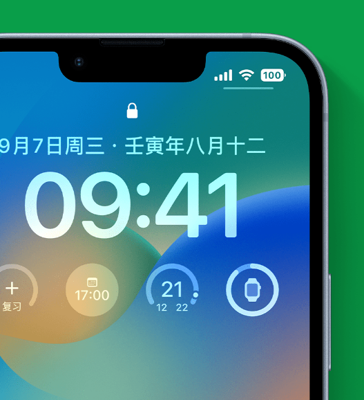 垦利苹果手机维修分享官方推荐体验这些 iOS 16 新功能 