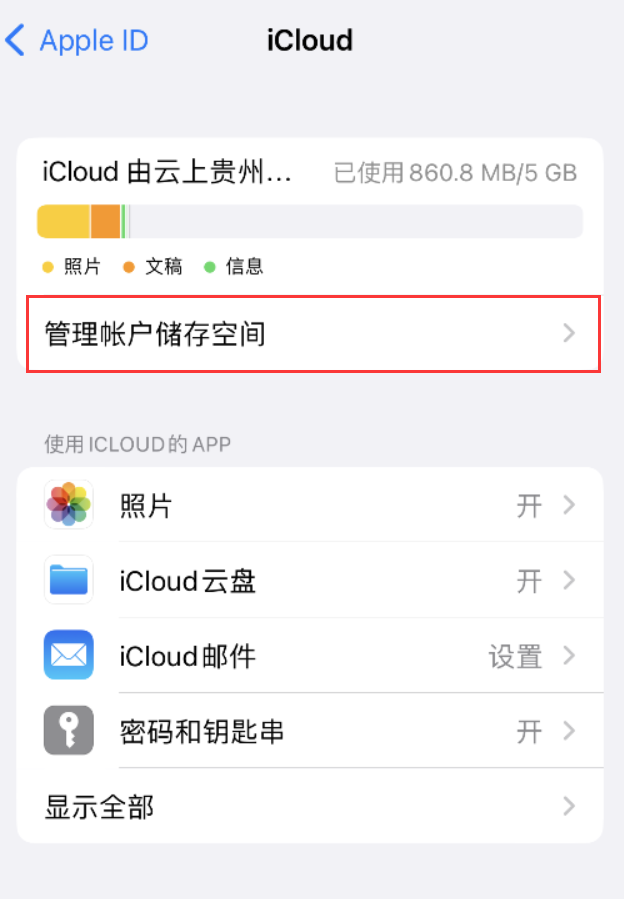 垦利苹果手机维修分享iPhone 用户福利 