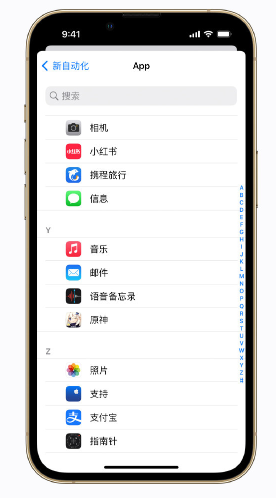 垦利苹果手机维修分享iPhone 实用小技巧 