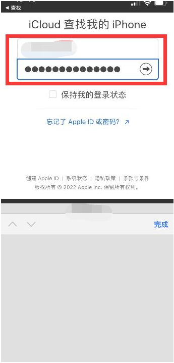 垦利苹果13维修分享丢失的iPhone13关机后可以查看定位吗 