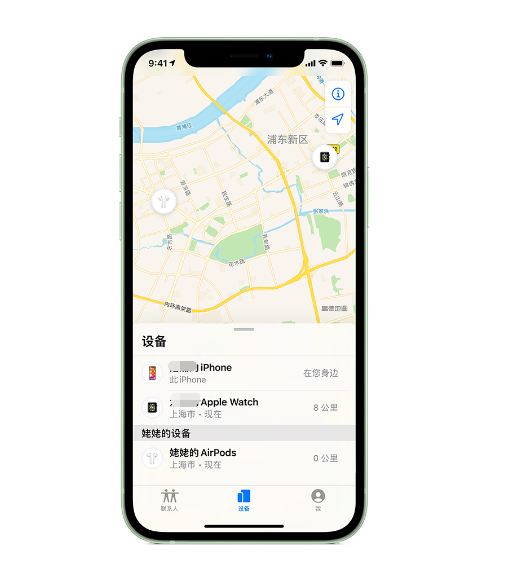 垦利苹果手机维修分享iPhone “家人共享”功能 
