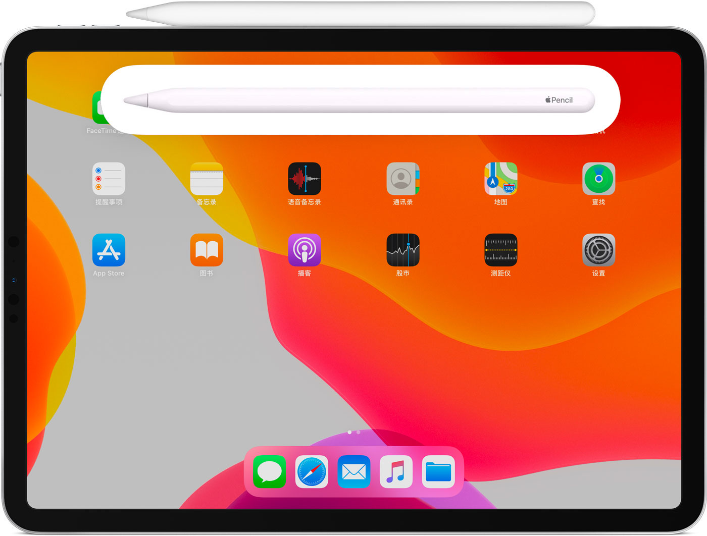 垦利苹果手机维修分享iPad Pro 如何与 Apple Pencil 配对连接 