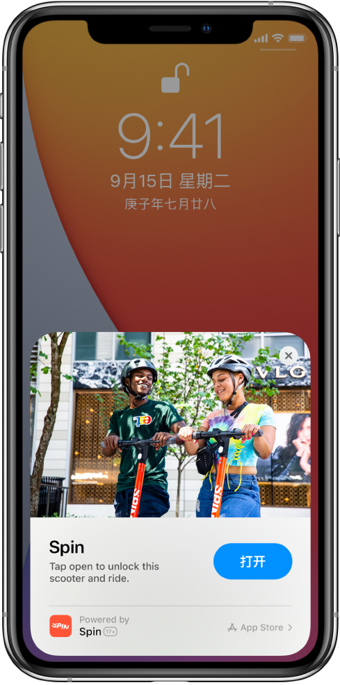 垦利苹果手机维修分享升级 iOS 14 之后，如何在 iPhone 上使用“轻 App” 