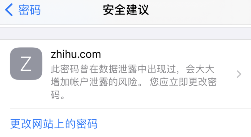 垦利苹果手机维修分享iOS 14 小技巧 