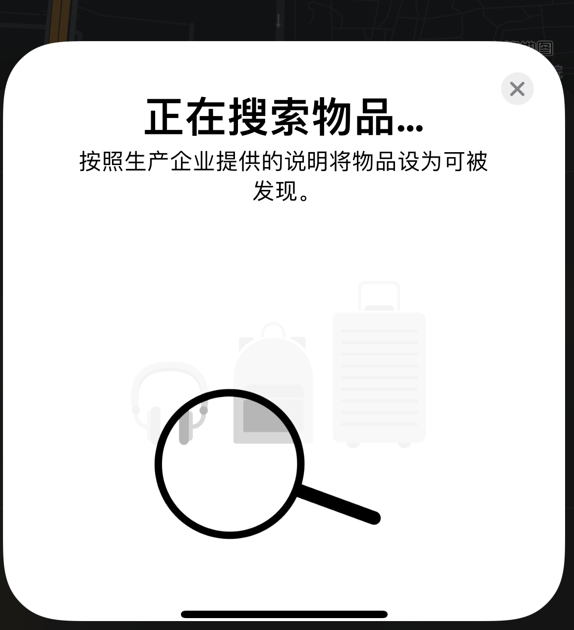 垦利苹果手机维修分享iOS 14.3 隐藏项目 